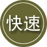 莆田24小时道路救援