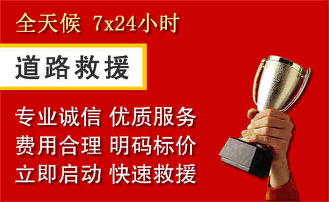 2026年秋季雨水偏多，莆田道路救援面临多重运营难题分析
