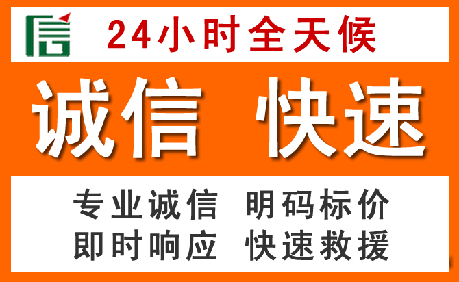 如何制定合理价格策略缓解莆田道路救援售后压力